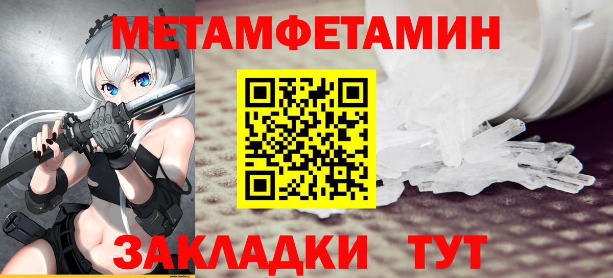 Cocaine Шадринск