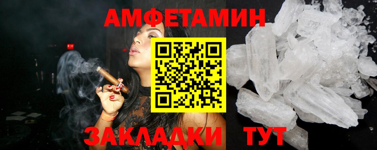 Шадринск  АМФ  Вход с VPN  АМФ 98% 