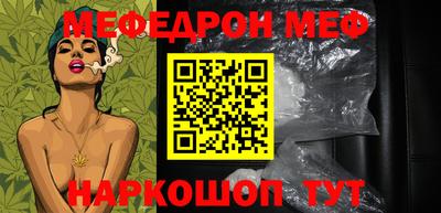 mix Сланцы