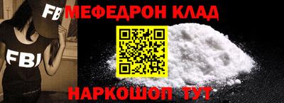 СК Славгород