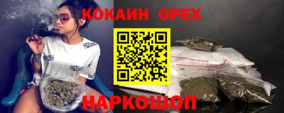 mix Сланцы