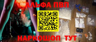 PSILOCYBIN Севастополь