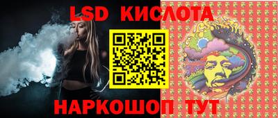 гидра Северобайкальск