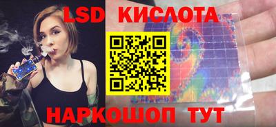 COCAINE Славянск-на-Кубани