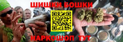 гидра Северобайкальск