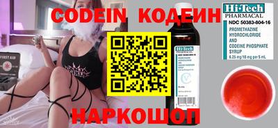 COCAINE Славянск-на-Кубани