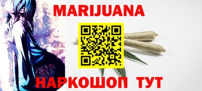 COCAINE Славянск-на-Кубани