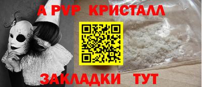 гидра Северобайкальск
