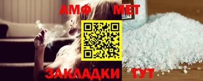mix Сланцы