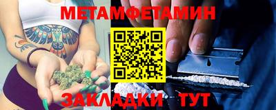 COCAINE Славянск-на-Кубани