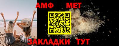 PSILOCYBIN Севастополь