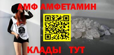 гидра Северобайкальск