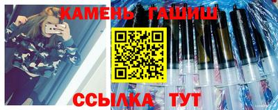 гидра Северобайкальск