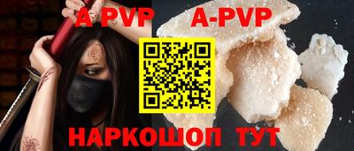 PSILOCYBIN Севастополь