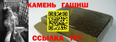 гидра Северобайкальск