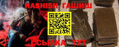 PSILOCYBIN Севастополь