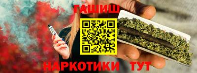mix Сланцы
