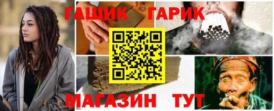PSILOCYBIN Севастополь