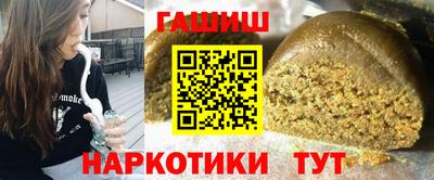 гидра Северобайкальск