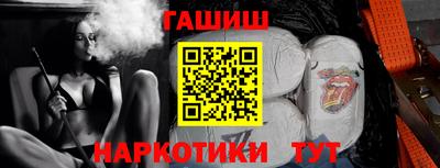 гидра Северобайкальск
