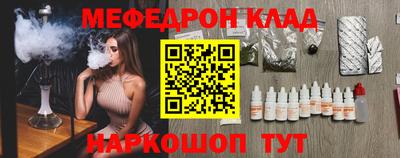гидра Северобайкальск