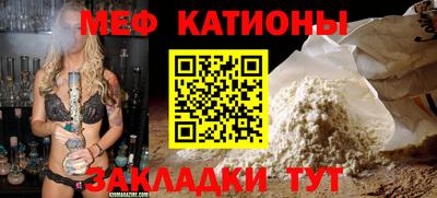 PSILOCYBIN Севастополь