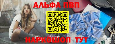 PSILOCYBIN Севастополь