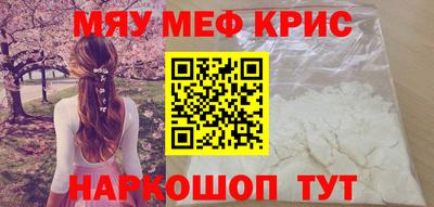 COCAINE Славянск-на-Кубани