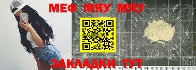 PSILOCYBIN Севастополь