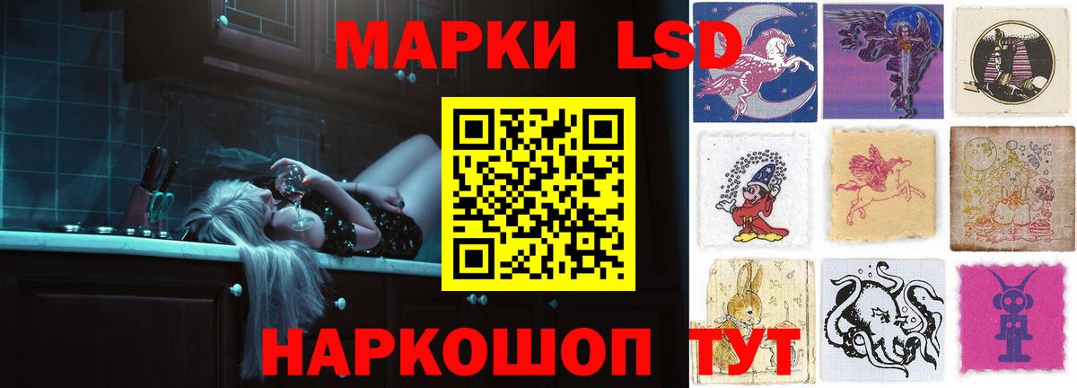   зеркало  Вход с VPN  Лсд 25 экстази ecstasy  Шадринск  ЛСД экстази кислота 